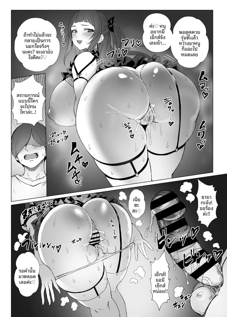 Doujin-Lc- อ่าน โดจิน มังฮวา เกาหลี ญี่ปุ่น จีน แปลไทย น้องจิไร (Kuromogu) ตอนที่ 1 2 3 4 5 6 7 8 9 10 11 12 13 14 ฟรี ไม่มีโฆษณา อ่าน โดจิน Manhwa เกาหลี ญี่ปุ่น จีน เรามีครบ คัดมาให้เน้นๆ โดจิน 18+ รับประกันความฟินโดย  Doujin Lc