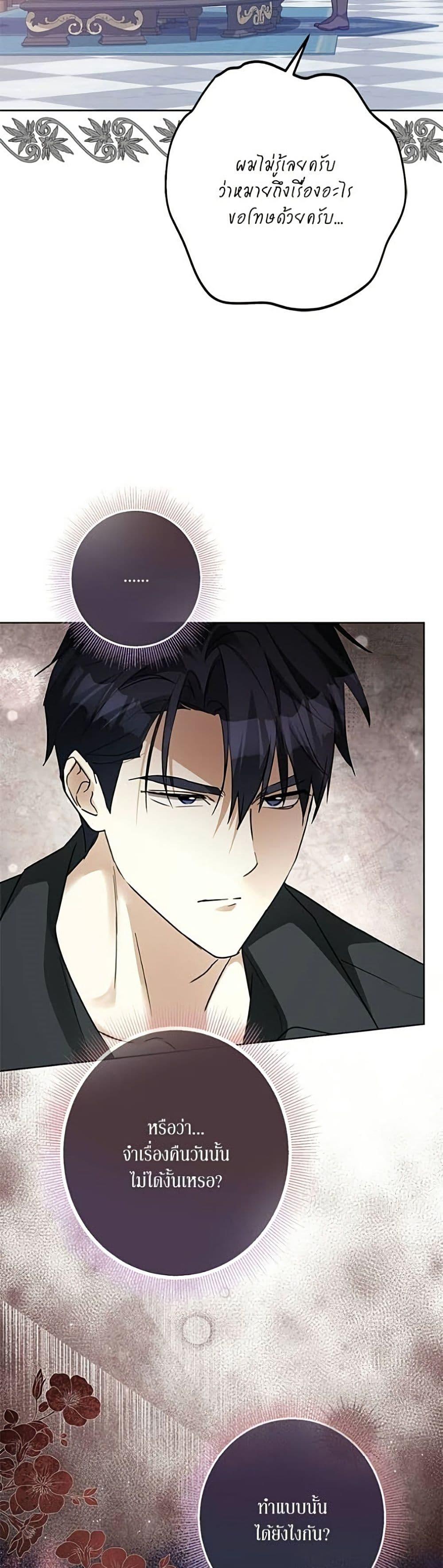 Manga-lc-com อ่านมังงะ อ่านการ์ตูน ออนไลน์ ฟรี Became the Duke’s Male Servant ตอนที่ 1 2 3 4 5 6 7 8 9 10 11 12 13 14 ฟรี ไม่มีโฆษณา Manga-lc - อ่าน มังงะ อ่าน การ์ตูน ออนไลน์ อ่านมังงะ ฟรี