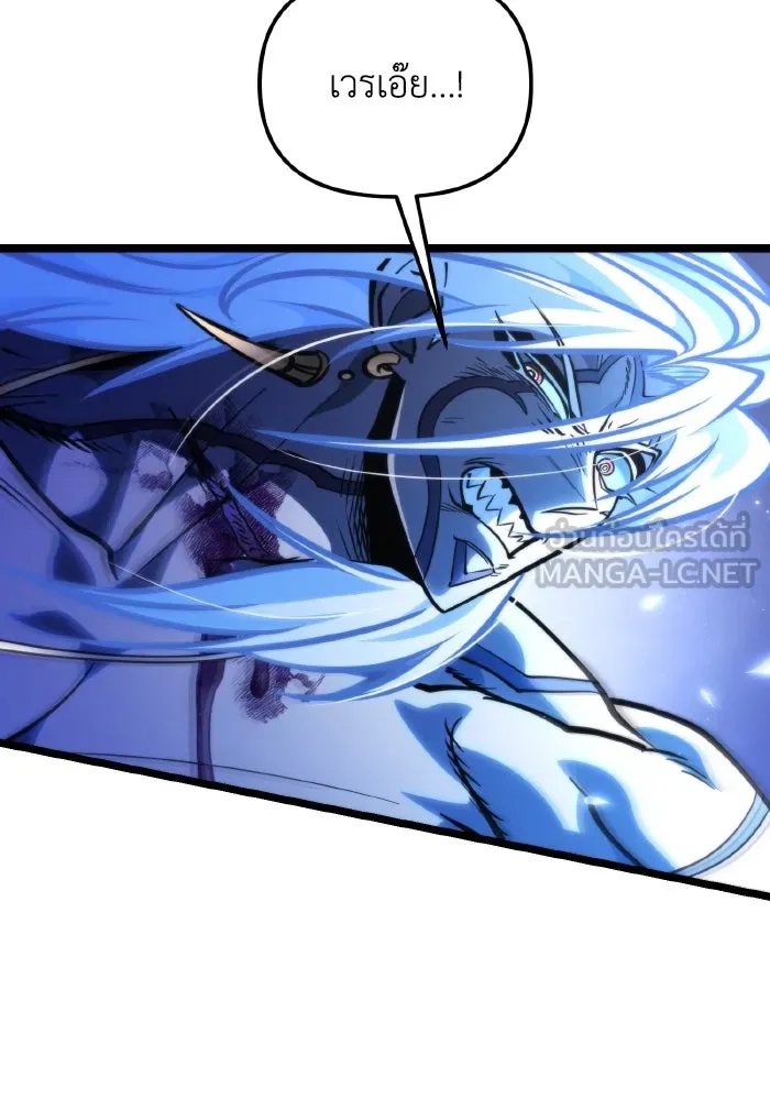 การแข่งขันของผู้เกิดใหม่ ตอนที่ 70 รูปที่ 51