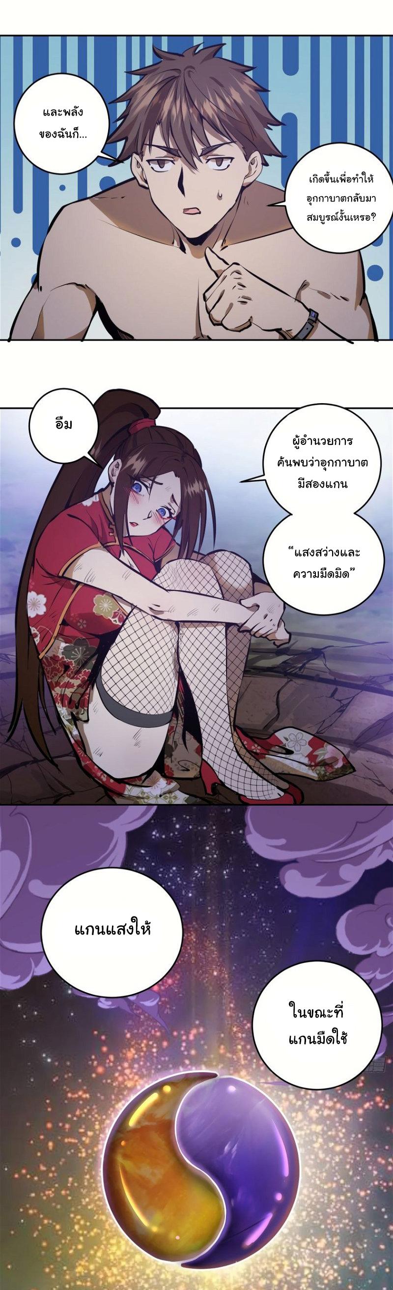 Manga-lc-com อ่านมังงะ อ่านการ์ตูน ออนไลน์ ฟรี King star emperor ตอนที่ 1 2 3 4 5 6 7 8 9 10 11 12 13 14 ฟรี ไม่มีโฆษณา Manga-lc - อ่าน มังงะ อ่าน การ์ตูน ออนไลน์ อ่านมังงะ ฟรี