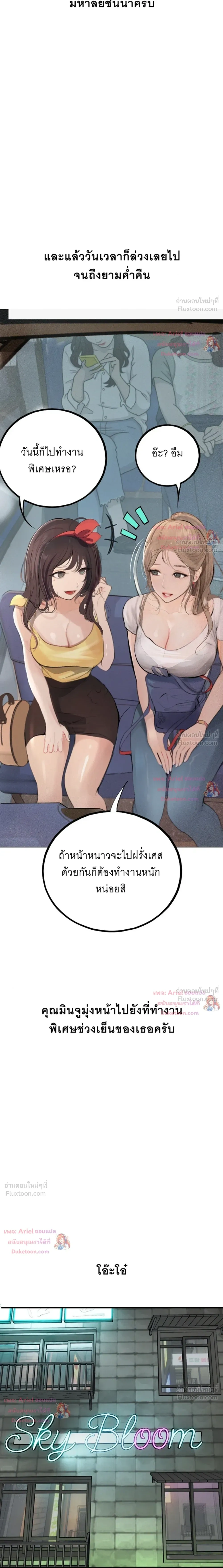 Doujin-Lc- อ่าน โดจิน มังฮวา เกาหลี ญี่ปุ่น จีน แปลไทย Observation Diary ตอนที่ 1 2 3 4 5 6 7 8 9 10 11 12 13 14 ฟรี ไม่มีโฆษณา อ่าน โดจิน Manhwa เกาหลี ญี่ปุ่น จีน เรามีครบ คัดมาให้เน้นๆ โดจิน 18+ รับประกันความฟินโดย  Doujin Lc