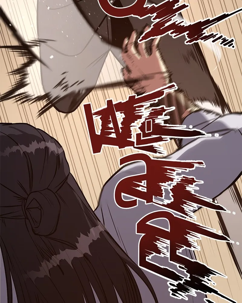 แบคXX ตอนที่ 3 รูปที่ 176