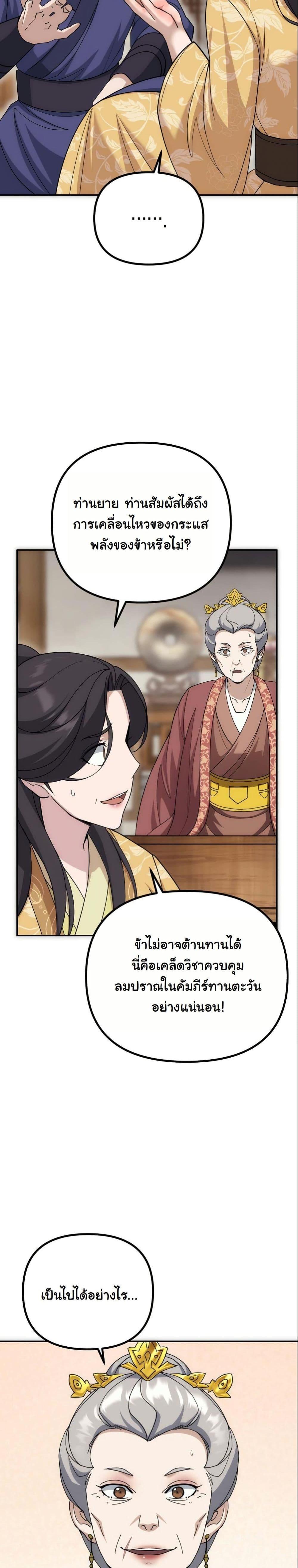 Manga-lc-com อ่านมังงะ อ่านการ์ตูน ออนไลน์ ฟรี The Eunuch’s Second Life ตอนที่ 1 2 3 4 5 6 7 8 9 10 11 12 13 14 ฟรี ไม่มีโฆษณา Manga-lc - อ่าน มังงะ อ่าน การ์ตูน ออนไลน์ อ่านมังงะ ฟรี