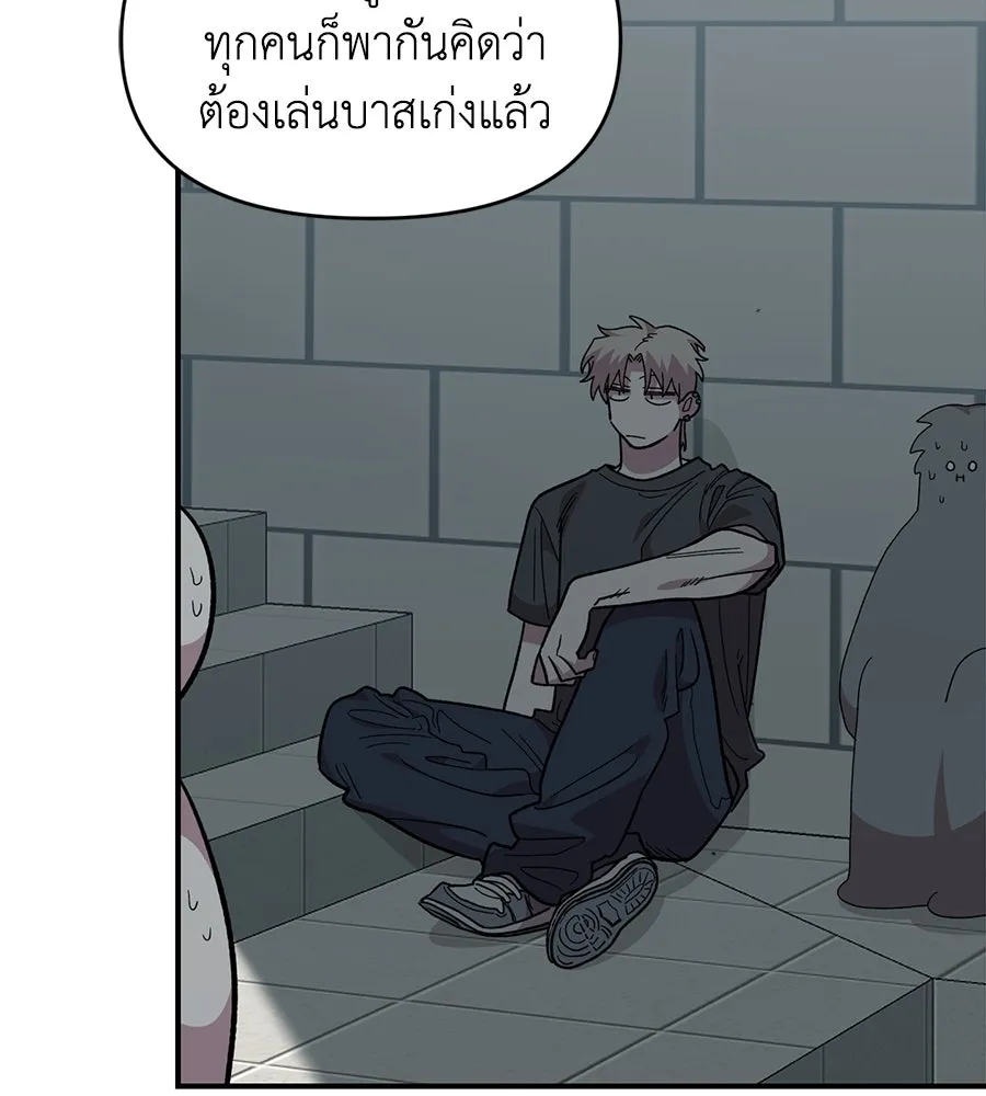 เพื่อนกันมันส์เกิน ตอนที่ 21 รูปที่ 64