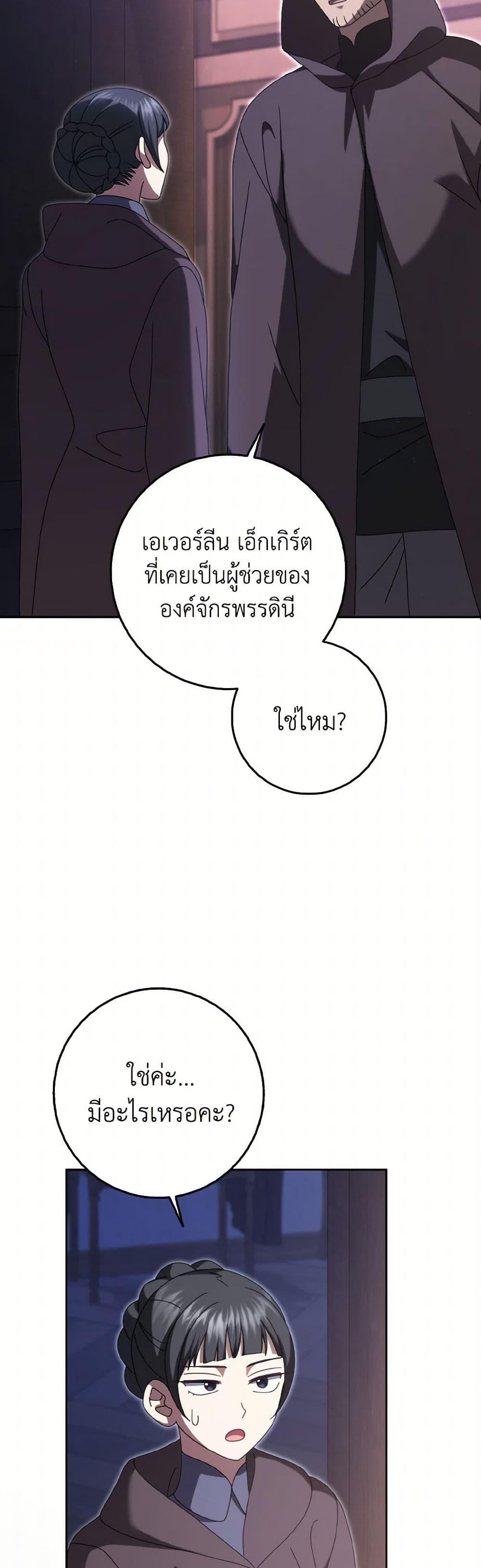 Manga-lc-com อ่านมังงะ อ่านการ์ตูน ออนไลน์ ฟรี Cinderella Disappeared ตอนที่ 1 2 3 4 5 6 7 8 9 10 11 12 13 14 ฟรี ไม่มีโฆษณา Manga-lc - อ่าน มังงะ อ่าน การ์ตูน ออนไลน์ อ่านมังงะ ฟรี