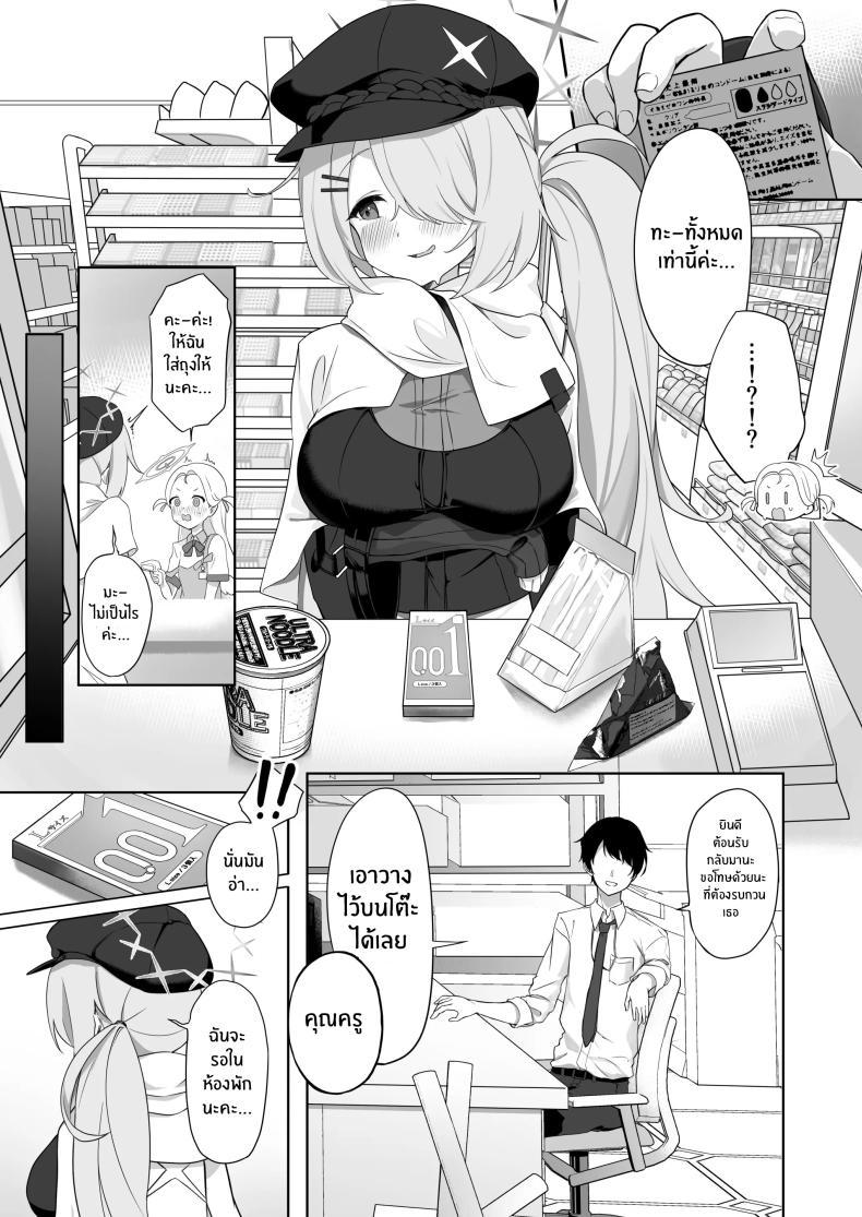 Doujin-Lc- อ่าน โดจิน มังฮวา เกาหลี ญี่ปุ่น จีน แปลไทย ช่วยงานอาจารย์ [Dusuya-san (Dusu)] Onani yori Kimochi Ii Kotoshi Masen ka (Blue Archive) ตอนที่ 1 2 3 4 5 6 7 8 9 10 11 12 13 14 ฟรี ไม่มีโฆษณา อ่าน โดจิน Manhwa เกาหลี ญี่ปุ่น จีน เรามีครบ คัดมาให้เน้นๆ โดจิน 18+ รับประกันความฟินโดย  Doujin Lc