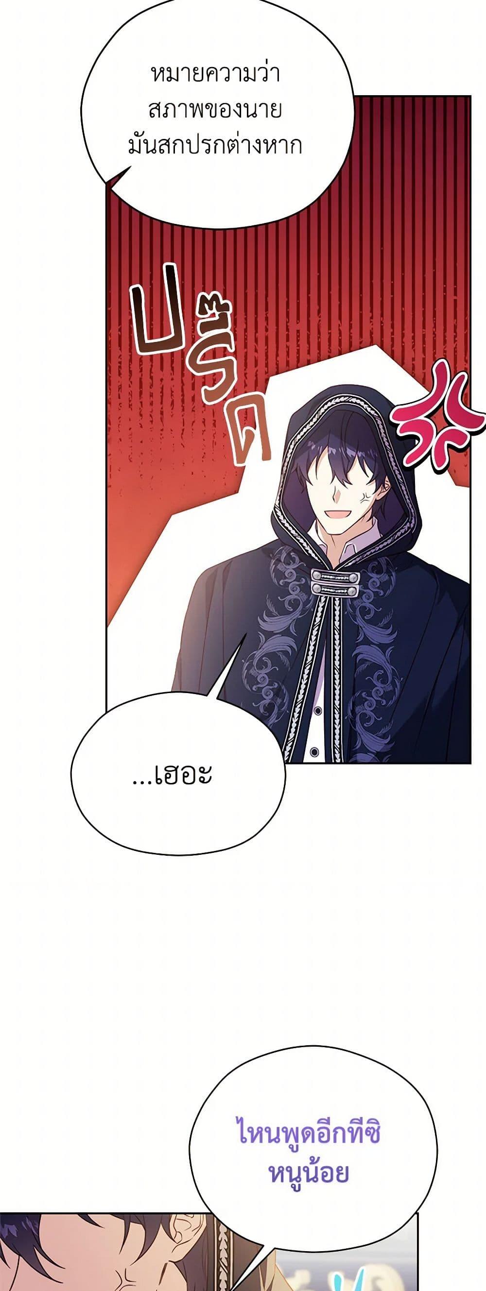 Manga-lc-com อ่านมังงะ อ่านการ์ตูน ออนไลน์ ฟรี Immoral Duke’s Family Needs to be Homeschooled ตอนที่ 1 2 3 4 5 6 7 8 9 10 11 12 13 14 ฟรี ไม่มีโฆษณา Manga-lc - อ่าน มังงะ อ่าน การ์ตูน ออนไลน์ อ่านมังงะ ฟรี