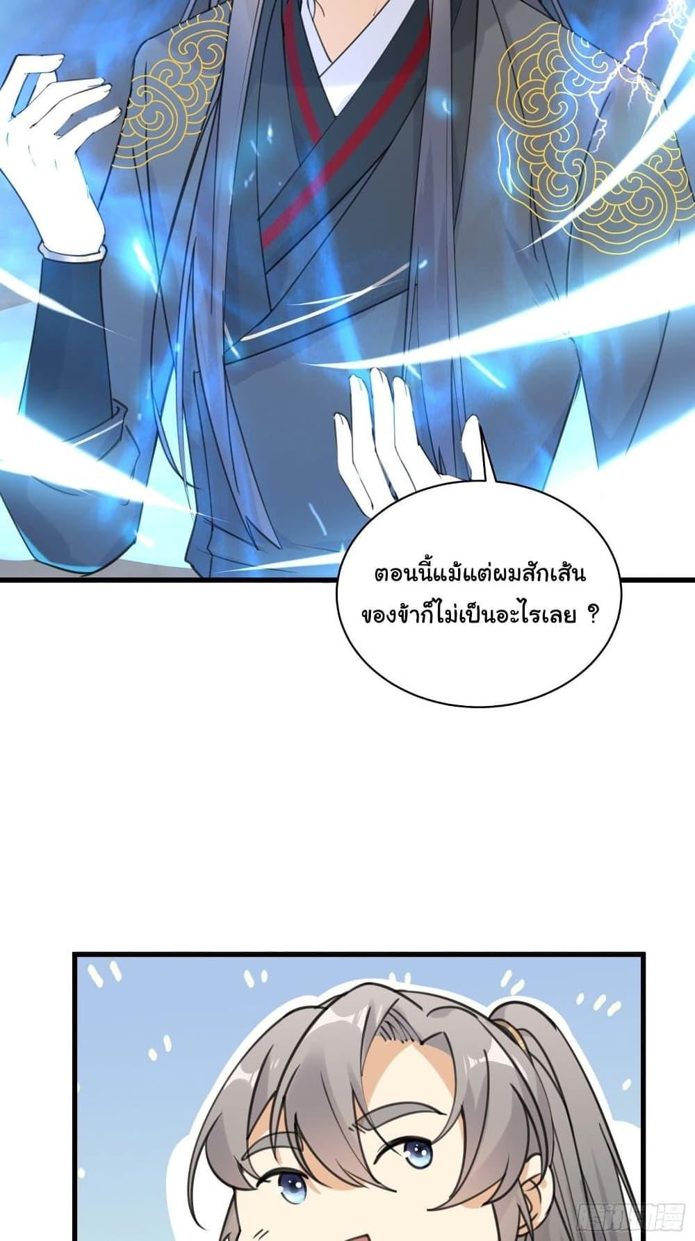 Manga-lc-com อ่านมังงะ อ่านการ์ตูน ออนไลน์ ฟรี Cultivating Immortality Requires a Rich Woman ตอนที่ 1 2 3 4 5 6 7 8 9 10 11 12 13 14 ฟรี ไม่มีโฆษณา Manga-lc - อ่าน มังงะ อ่าน การ์ตูน ออนไลน์ อ่านมังงะ ฟรี