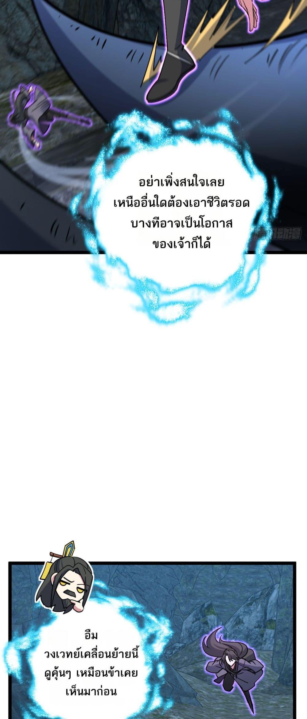 Manga-lc-com อ่านมังงะ อ่านการ์ตูน ออนไลน์ ฟรี My Master Only Breaks Through Every Time the Limit Is Reached ตอนที่ 1 2 3 4 5 6 7 8 9 10 11 12 13 14 ฟรี ไม่มีโฆษณา Manga-lc - อ่าน มังงะ อ่าน การ์ตูน ออนไลน์ อ่านมังงะ ฟรี