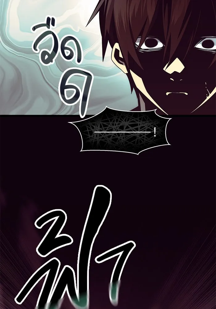 พลิกชะตาคว้าไอเทมระดับเทพ ตอนที่ 53 รูปที่ 28