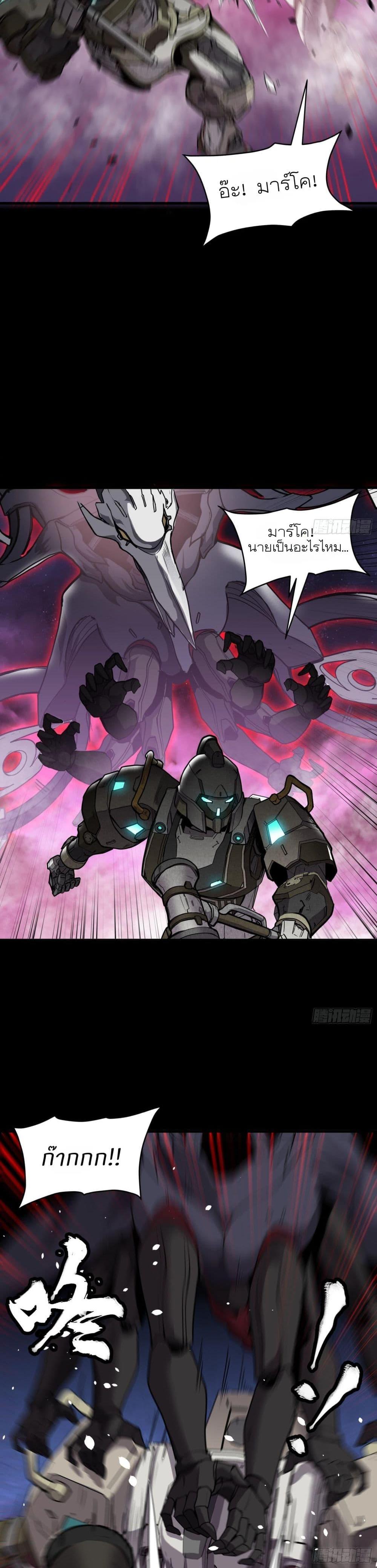 Manga-lc-com อ่านมังงะ อ่านการ์ตูน ออนไลน์ ฟรี Legend of Star General ตอนที่ 1 2 3 4 5 6 7 8 9 10 11 12 13 14 ฟรี ไม่มีโฆษณา Manga-lc - อ่าน มังงะ อ่าน การ์ตูน ออนไลน์ อ่านมังงะ ฟรี