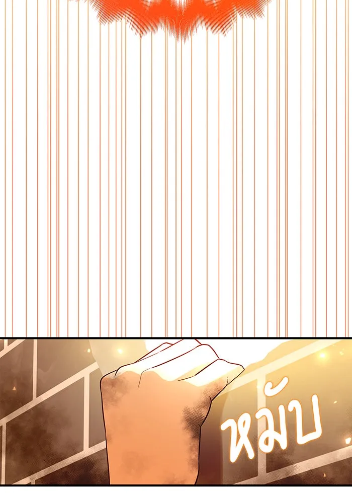 นางร้ายที่ไหนจะมีคุณธรรม ตอนที่ 66 รูปที่ 64