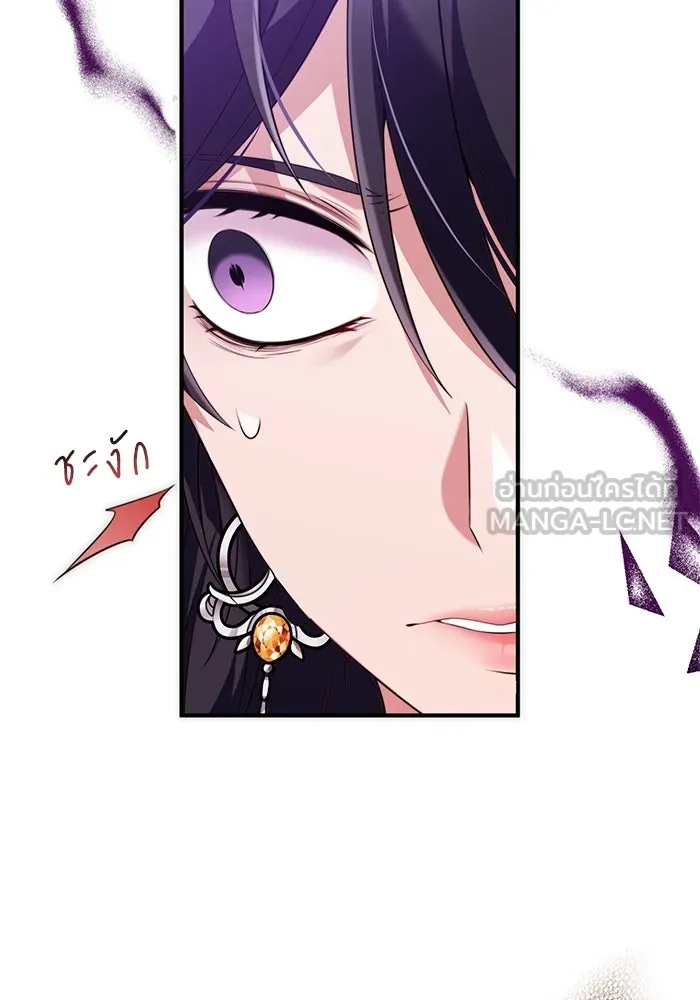 แผนหย่าสามีทรราช ตอนที่ 46 รูปที่ 12