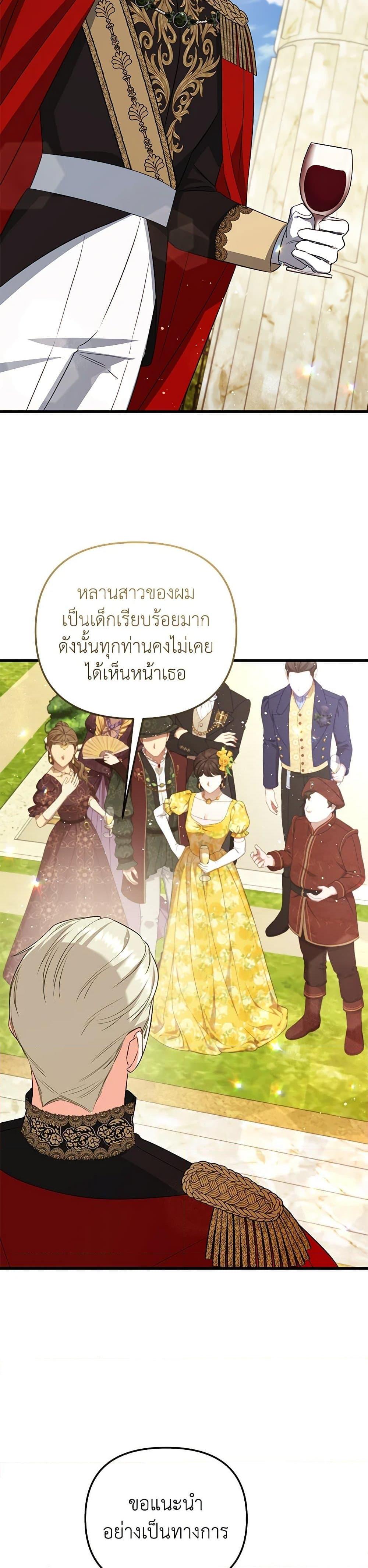 Manga-lc-com อ่านมังงะ อ่านการ์ตูน ออนไลน์ ฟรี I Created a Harem by Accident! ตอนที่ 1 2 3 4 5 6 7 8 9 10 11 12 13 14 ฟรี ไม่มีโฆษณา Manga-lc - อ่าน มังงะ อ่าน การ์ตูน ออนไลน์ อ่านมังงะ ฟรี