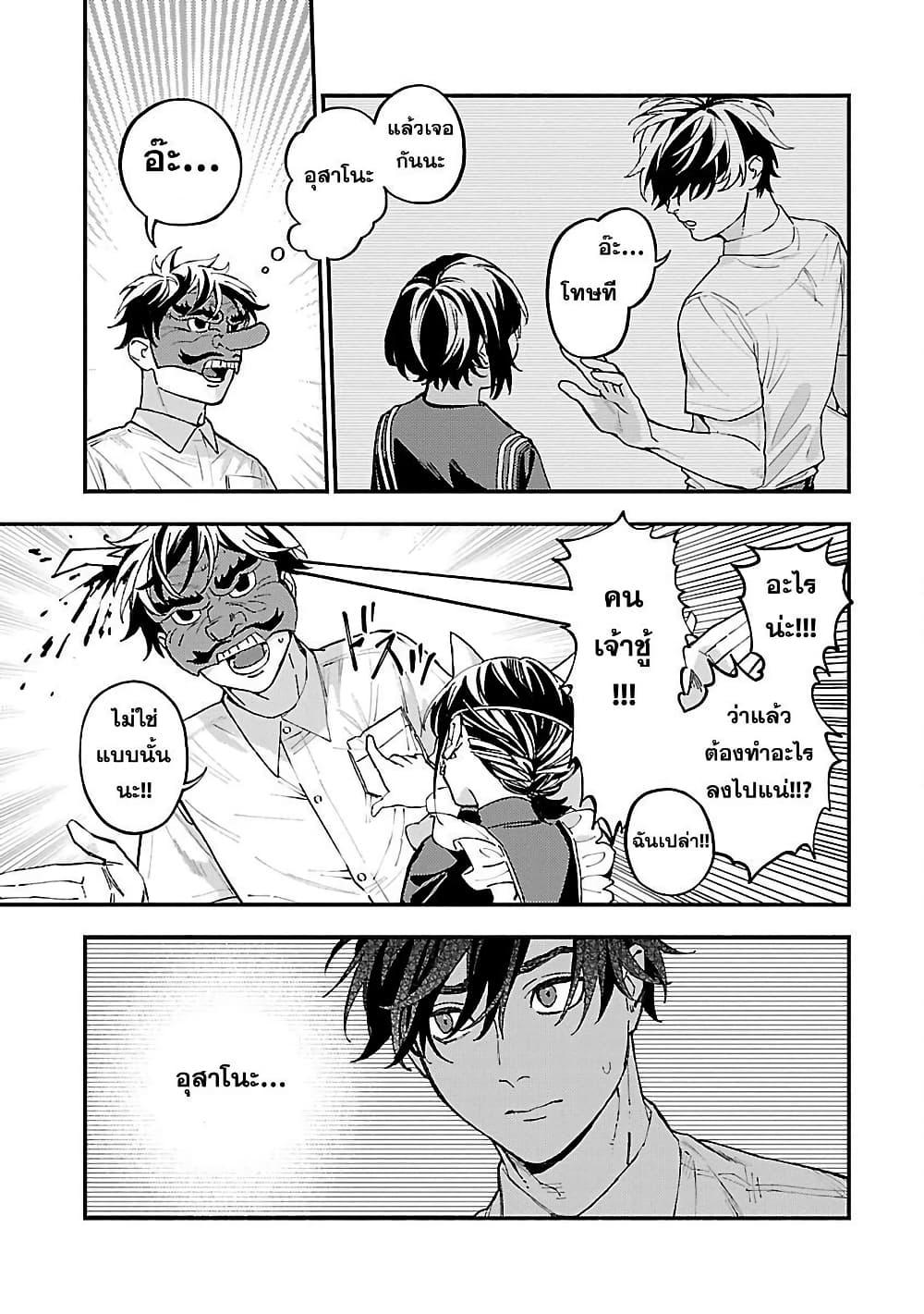 Manga-lc-com อ่านมังงะ อ่านการ์ตูน ออนไลน์ ฟรี Isekai Kaeri no Arafour Riiman, 17-sai no Koro ni Modotte Musou suru ตอนที่ 1 2 3 4 5 6 7 8 9 10 11 12 13 14 ฟรี ไม่มีโฆษณา Manga-lc - อ่าน มังงะ อ่าน การ์ตูน ออนไลน์ อ่านมังงะ ฟรี