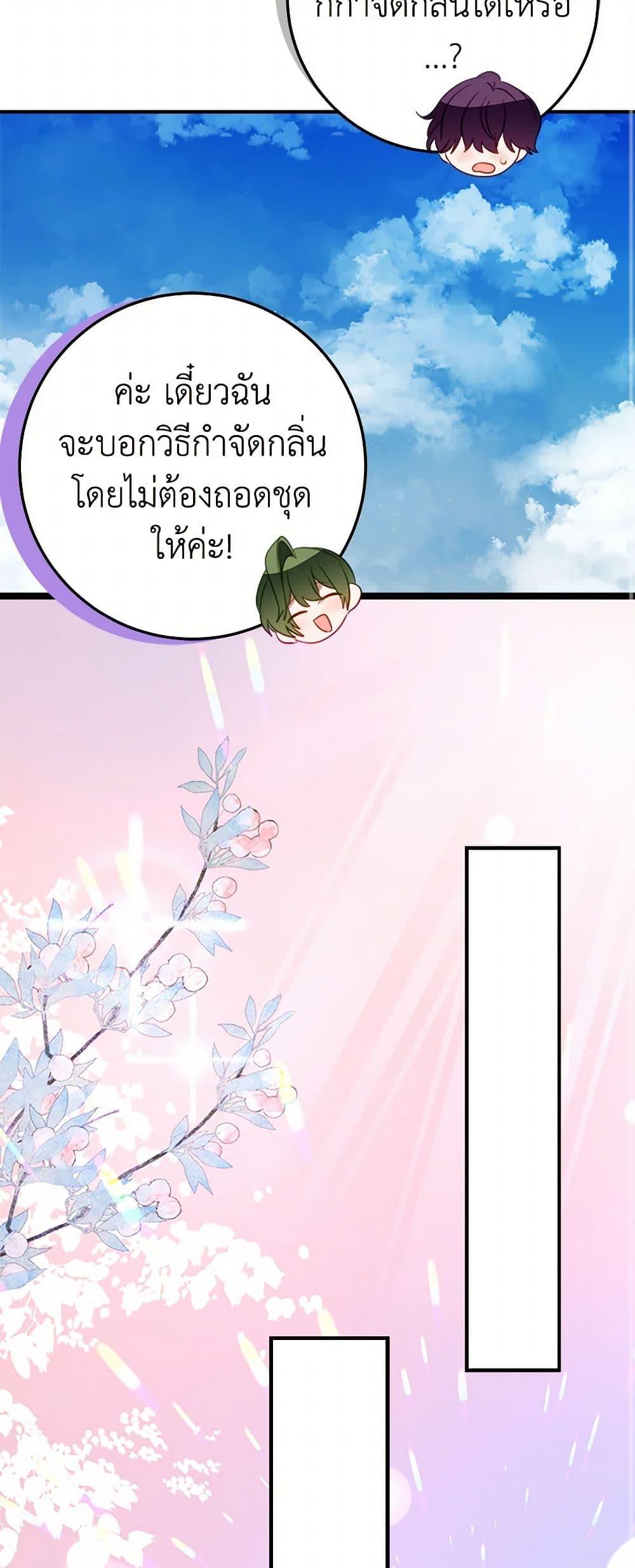 Manga-lc-com อ่านมังงะ อ่านการ์ตูน ออนไลน์ ฟรี The Doomed House’s Contract Daughter ตอนที่ 1 2 3 4 5 6 7 8 9 10 11 12 13 14 ฟรี ไม่มีโฆษณา Manga-lc - อ่าน มังงะ อ่าน การ์ตูน ออนไลน์ อ่านมังงะ ฟรี