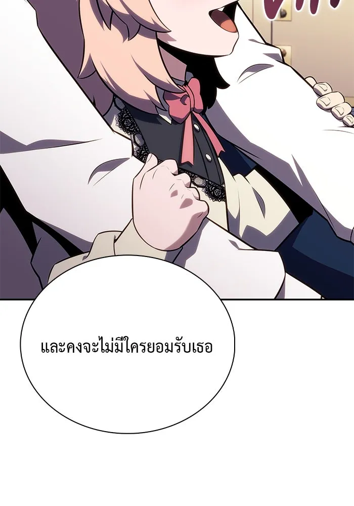 ลูกชายคนเล็กของดยุกคือมือสังหาร ตอนที่ 27 รูปที่ 100