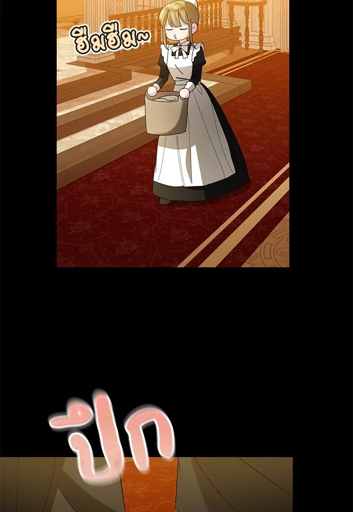 บุปผาลบคมดาบ ตอนที่ 41 รูปที่ 49