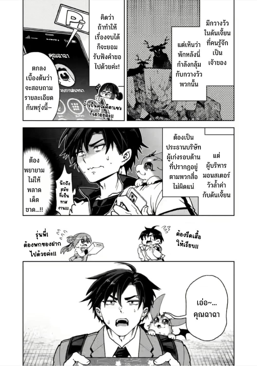 Manga-lc-com อ่านมังงะ อ่านการ์ตูน ออนไลน์ ฟรี Shachiku no Ore, PET Haishin ตอนที่ 1 2 3 4 5 6 7 8 9 10 11 12 13 14 ฟรี ไม่มีโฆษณา Manga-lc - อ่าน มังงะ อ่าน การ์ตูน ออนไลน์ อ่านมังงะ ฟรี