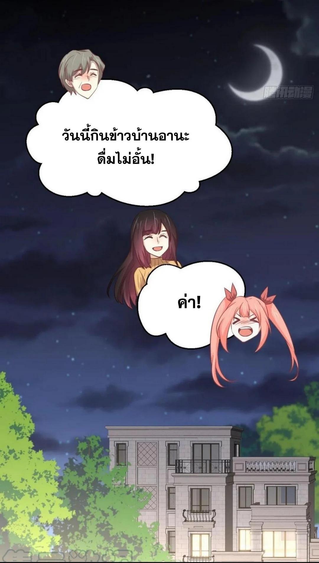 Manga-lc-com อ่านมังงะ อ่านการ์ตูน ออนไลน์ ฟรี Immortal Swordsman in the Reverse World ตอนที่ 1 2 3 4 5 6 7 8 9 10 11 12 13 14 ฟรี ไม่มีโฆษณา Manga-lc - อ่าน มังงะ อ่าน การ์ตูน ออนไลน์ อ่านมังงะ ฟรี