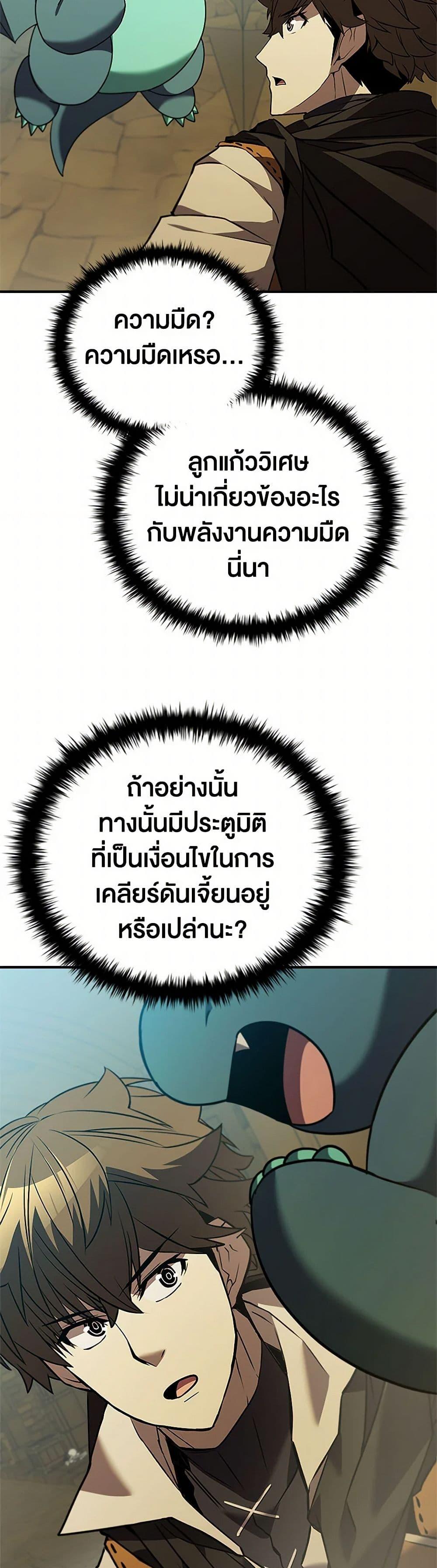 Manga-lc-com อ่านมังงะ อ่านการ์ตูน ออนไลน์ ฟรี Taming Master ตอนที่ 1 2 3 4 5 6 7 8 9 10 11 12 13 14 ฟรี ไม่มีโฆษณา Manga-lc - อ่าน มังงะ อ่าน การ์ตูน ออนไลน์ อ่านมังงะ ฟรี