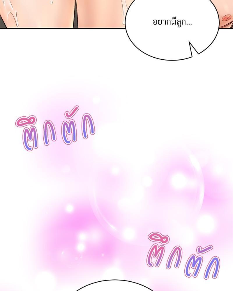 Doujin-Lc- อ่าน โดจิน มังฮวา เกาหลี ญี่ปุ่น จีน แปลไทย Herbal Love Story ตอนที่ 1 2 3 4 5 6 7 8 9 10 11 12 13 14 ฟรี ไม่มีโฆษณา อ่าน โดจิน Manhwa เกาหลี ญี่ปุ่น จีน เรามีครบ คัดมาให้เน้นๆ โดจิน 18+ รับประกันความฟินโดย  Doujin Lc