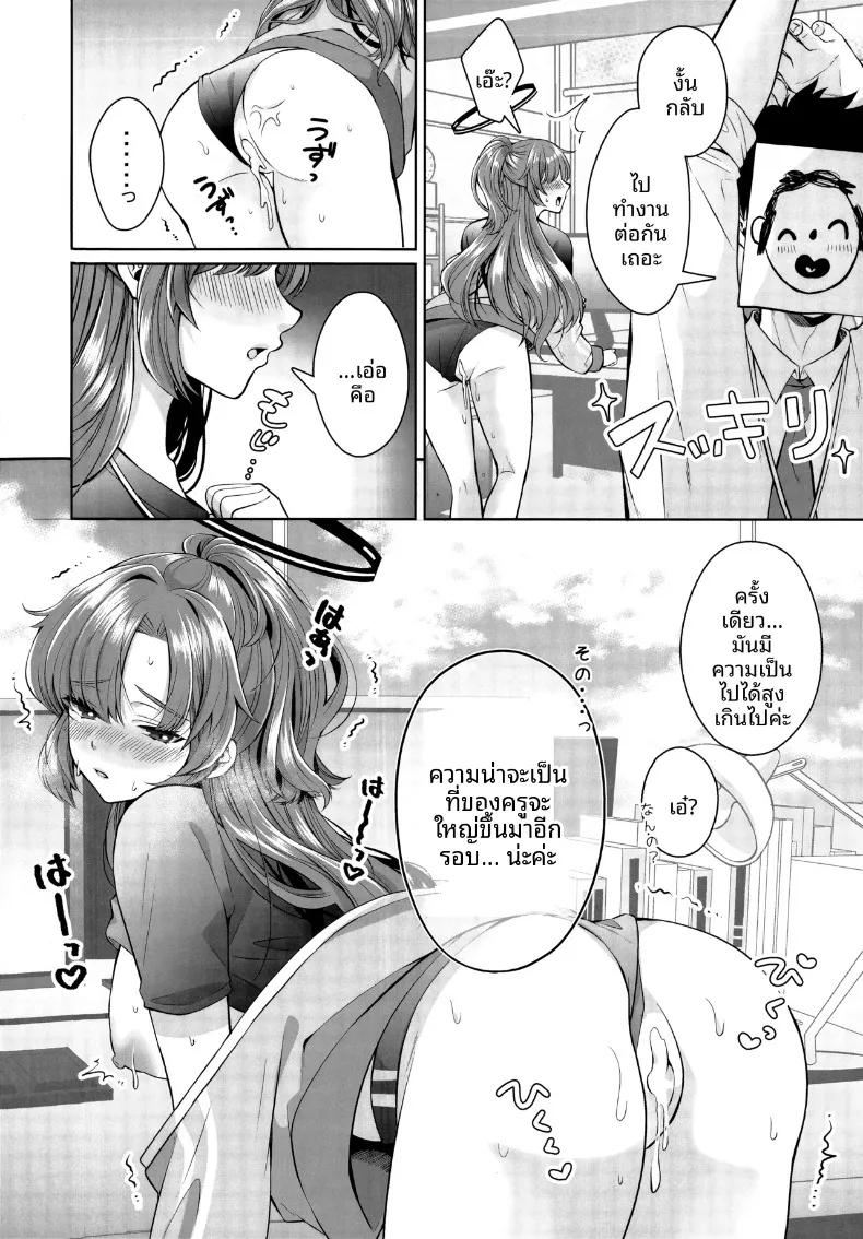 Doujin-Lc- อ่าน โดจิน มังฮวา เกาหลี ญี่ปุ่น จีน แปลไทย ชุดกีฬาสุดบางของยูกะ (Sakoda) (Blue Market 15) ตอนที่ 1 2 3 4 5 6 7 8 9 10 11 12 13 14 ฟรี ไม่มีโฆษณา อ่าน โดจิน Manhwa เกาหลี ญี่ปุ่น จีน เรามีครบ คัดมาให้เน้นๆ โดจิน 18+ รับประกันความฟินโดย  Doujin Lc