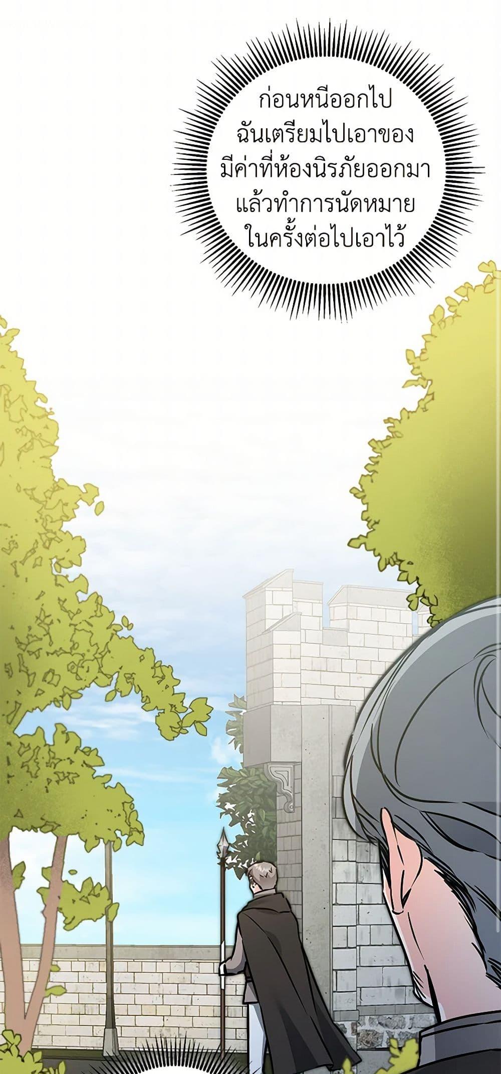 Manga-lc-com อ่านมังงะ อ่านการ์ตูน ออนไลน์ ฟรี I’ve Become the Villainous Empress of a Novel ตอนที่ 1 2 3 4 5 6 7 8 9 10 11 12 13 14 ฟรี ไม่มีโฆษณา Manga-lc - อ่าน มังงะ อ่าน การ์ตูน ออนไลน์ อ่านมังงะ ฟรี