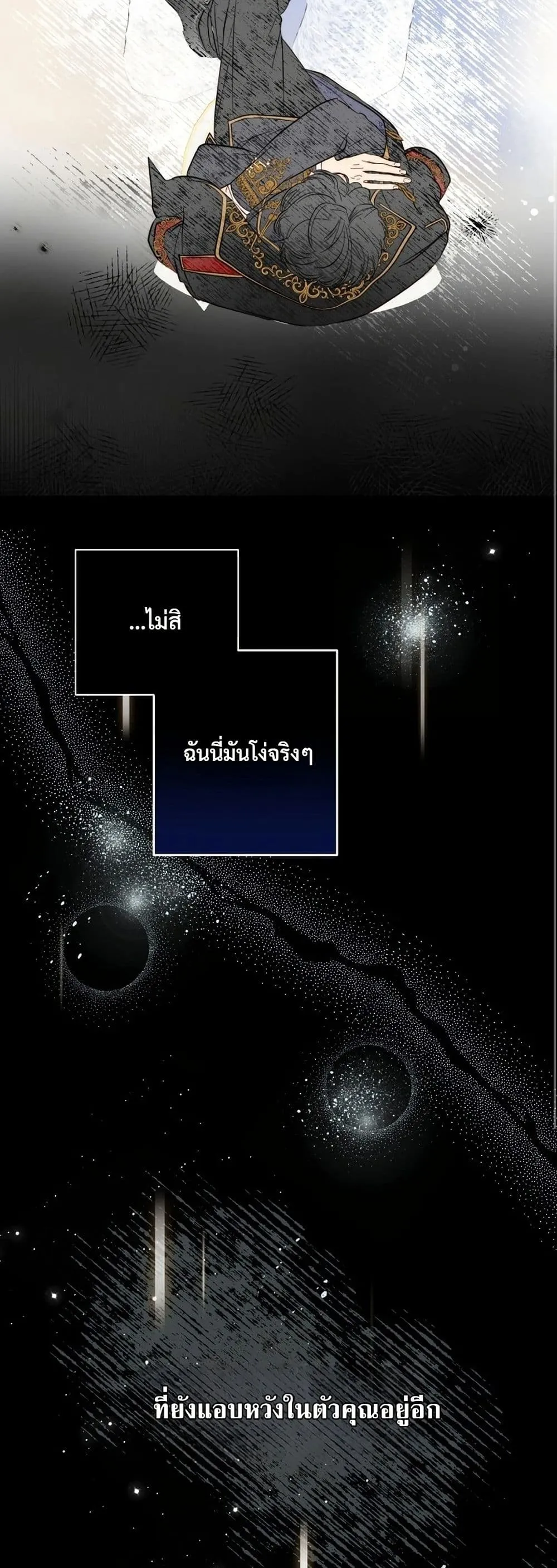 Manga-lc-com อ่านมังงะ อ่านการ์ตูน ออนไลน์ ฟรี How to Survive as the Daughter of the Emperor Who Killed Me ตอนที่ 1 2 3 4 5 6 7 8 9 10 11 12 13 14 ฟรี ไม่มีโฆษณา Manga-lc - อ่าน มังงะ อ่าน การ์ตูน ออนไลน์ อ่านมังงะ ฟรี