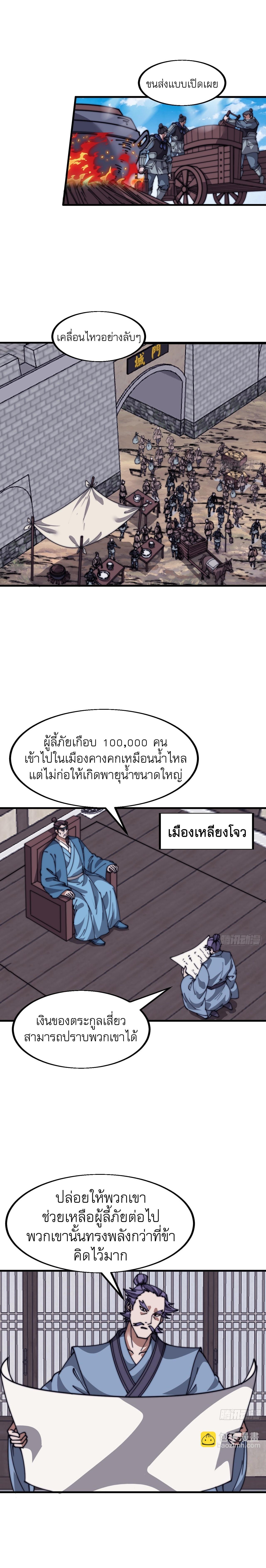 Manga-lc-com อ่านมังงะ อ่านการ์ตูน ออนไลน์ ฟรี It Starts With A Mountain ตอนที่ 1 2 3 4 5 6 7 8 9 10 11 12 13 14 ฟรี ไม่มีโฆษณา Manga-lc - อ่าน มังงะ อ่าน การ์ตูน ออนไลน์ อ่านมังงะ ฟรี