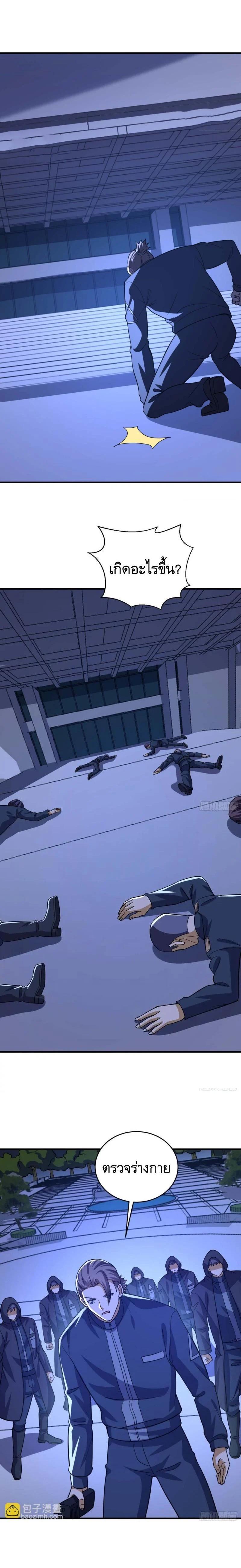 Manga-lc-com อ่านมังงะ อ่านการ์ตูน ออนไลน์ ฟรี The First Order ตอนที่ 1 2 3 4 5 6 7 8 9 10 11 12 13 14 ฟรี ไม่มีโฆษณา Manga-lc - อ่าน มังงะ อ่าน การ์ตูน ออนไลน์ อ่านมังงะ ฟรี