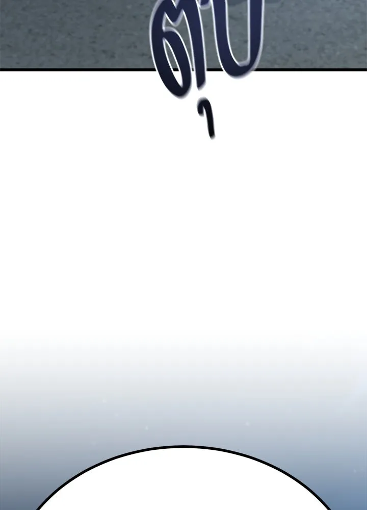 ราชาลานประลอง ตอนที่ 24 รูปที่ 217