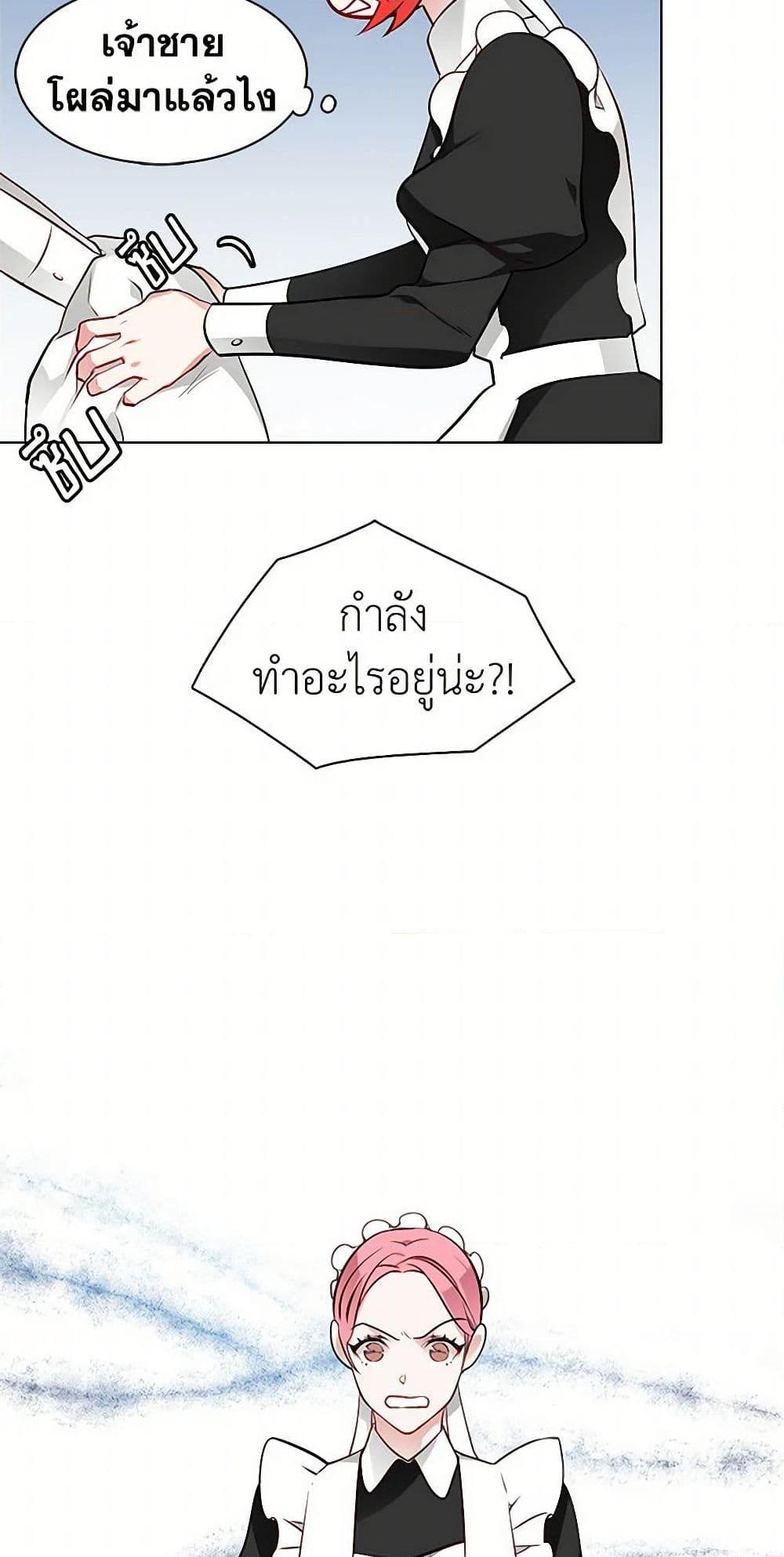 Manga-lc-com อ่านมังงะ อ่านการ์ตูน ออนไลน์ ฟรี The Detective Of Muiella ตอนที่ 1 2 3 4 5 6 7 8 9 10 11 12 13 14 ฟรี ไม่มีโฆษณา Manga-lc - อ่าน มังงะ อ่าน การ์ตูน ออนไลน์ อ่านมังงะ ฟรี