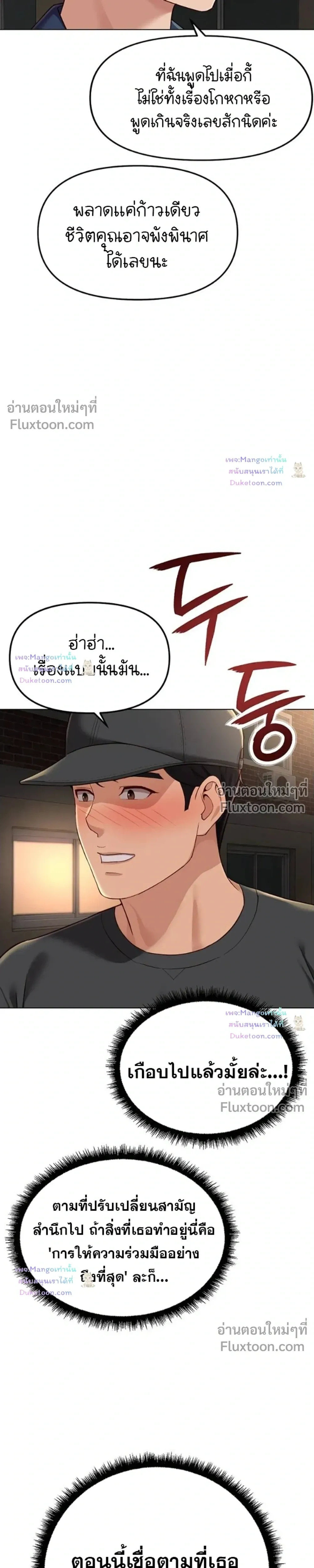 Doujin-Lc- อ่าน โดจิน มังฮวา เกาหลี ญี่ปุ่น จีน แปลไทย Common Sense Manipulation Program โปรแกรมปรับเปลี่ยนสามัญสำนึก ตอนที่ 1 2 3 4 5 6 7 8 9 10 11 12 13 14 ฟรี ไม่มีโฆษณา อ่าน โดจิน Manhwa เกาหลี ญี่ปุ่น จีน เรามีครบ คัดมาให้เน้นๆ โดจิน 18+ รับประกันความฟินโดย  Doujin Lc