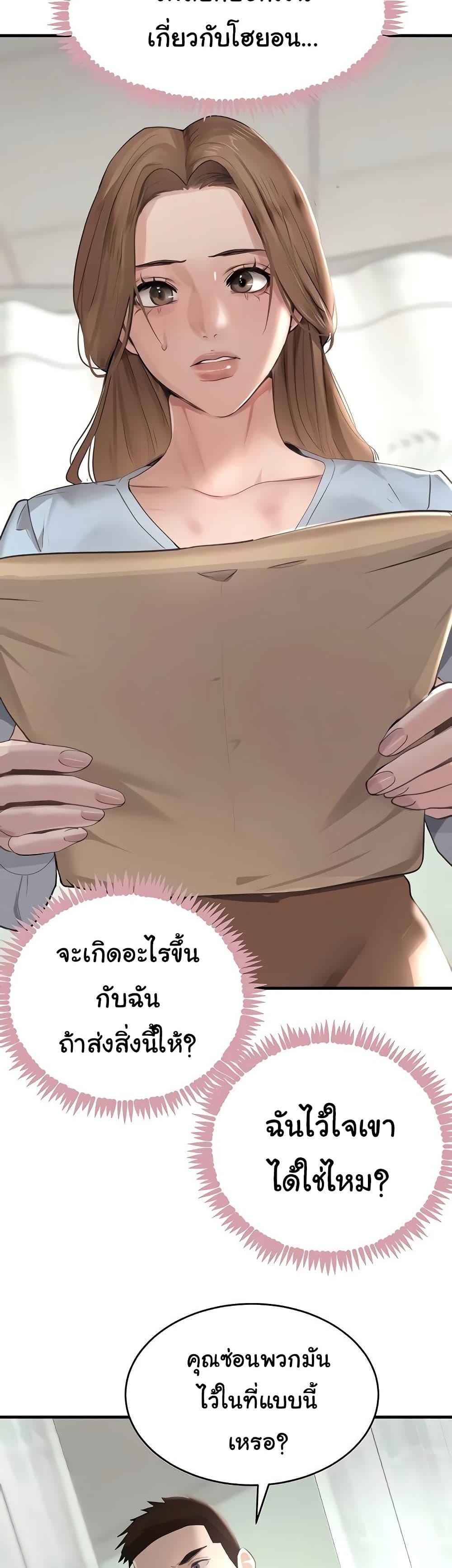 Doujin-Lc- อ่าน โดจิน มังฮวา เกาหลี ญี่ปุ่น จีน แปลไทย The Boss’s Daughter ตอนที่ 1 2 3 4 5 6 7 8 9 10 11 12 13 14 ฟรี ไม่มีโฆษณา อ่าน โดจิน Manhwa เกาหลี ญี่ปุ่น จีน เรามีครบ คัดมาให้เน้นๆ โดจิน 18+ รับประกันความฟินโดย  Doujin Lc