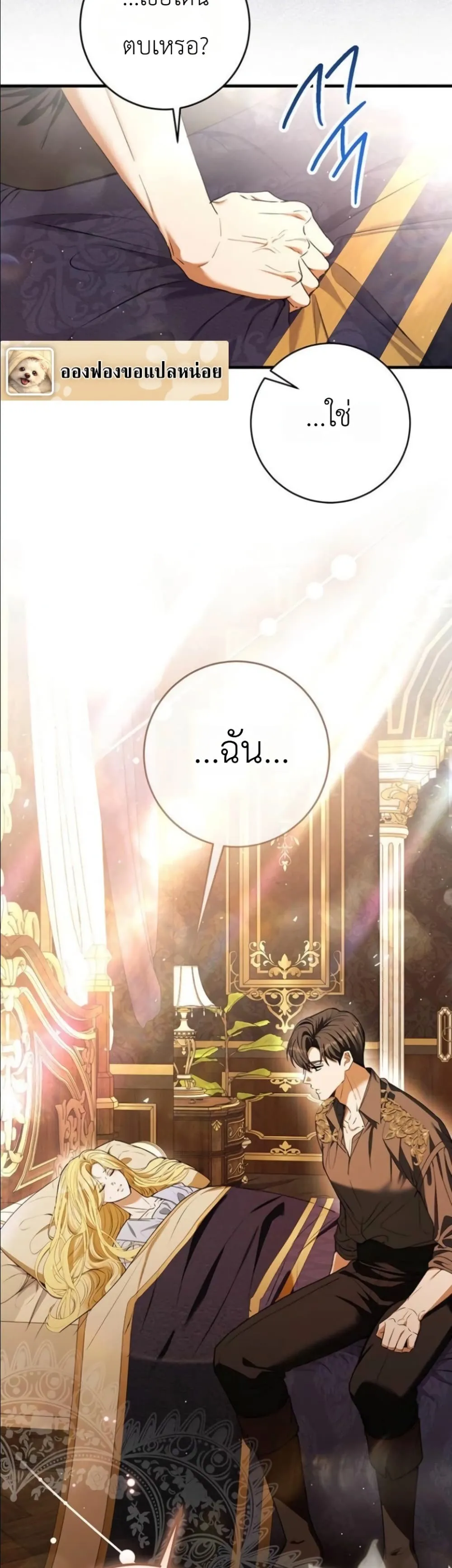 Manga-lc-com อ่านมังงะ อ่านการ์ตูน ออนไลน์ ฟรี This Is What Revenge Looks Like ตอนที่ 1 2 3 4 5 6 7 8 9 10 11 12 13 14 ฟรี ไม่มีโฆษณา Manga-lc - อ่าน มังงะ อ่าน การ์ตูน ออนไลน์ อ่านมังงะ ฟรี