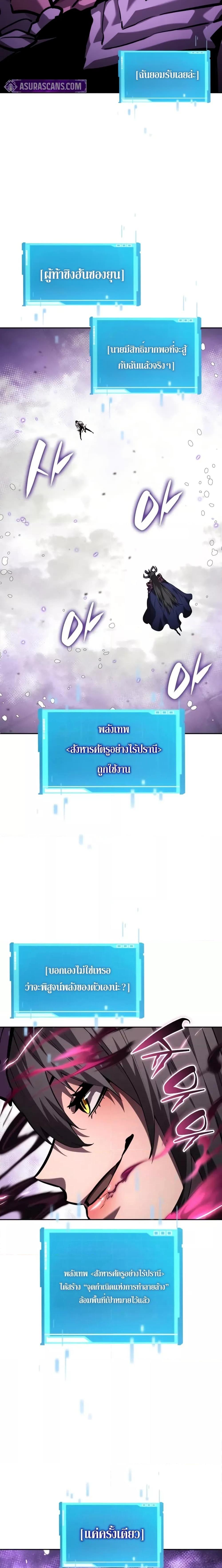 Manga-lc-com อ่านมังงะ อ่านการ์ตูน ออนไลน์ ฟรี BoundlessNecro ตอนที่ 1 2 3 4 5 6 7 8 9 10 11 12 13 14 ฟรี ไม่มีโฆษณา Manga-lc - อ่าน มังงะ อ่าน การ์ตูน ออนไลน์ อ่านมังงะ ฟรี