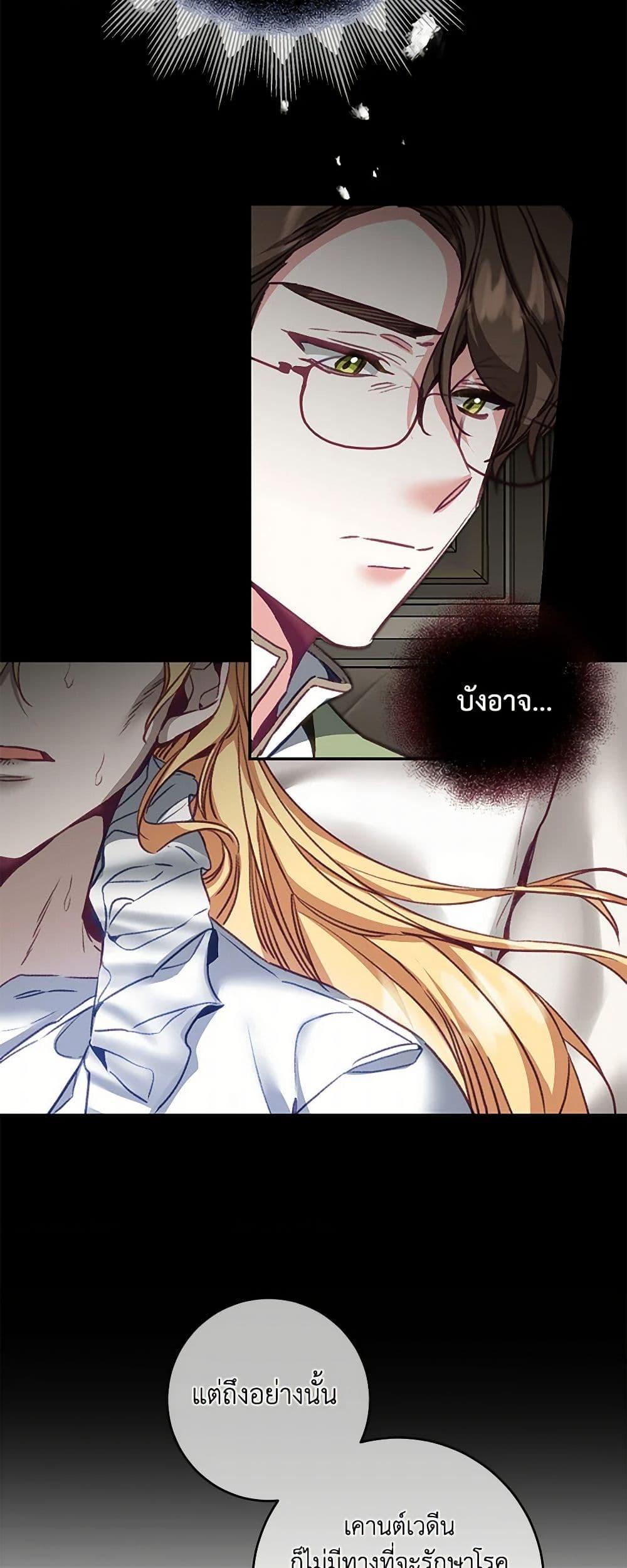 Manga-lc-com อ่านมังงะ อ่านการ์ตูน ออนไลน์ ฟรี I’ve Become the Villainous Empress of a Novel ตอนที่ 1 2 3 4 5 6 7 8 9 10 11 12 13 14 ฟรี ไม่มีโฆษณา Manga-lc - อ่าน มังงะ อ่าน การ์ตูน ออนไลน์ อ่านมังงะ ฟรี