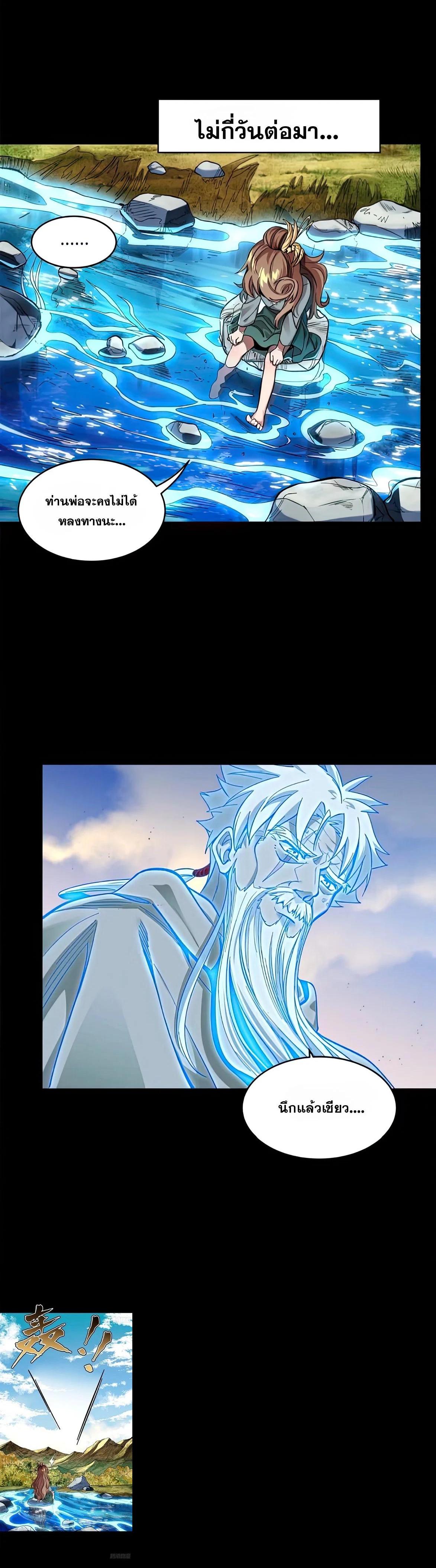 Manga-lc-com อ่านมังงะ อ่านการ์ตูน ออนไลน์ ฟรี Legend of Star General ตอนที่ 1 2 3 4 5 6 7 8 9 10 11 12 13 14 ฟรี ไม่มีโฆษณา Manga-lc - อ่าน มังงะ อ่าน การ์ตูน ออนไลน์ อ่านมังงะ ฟรี