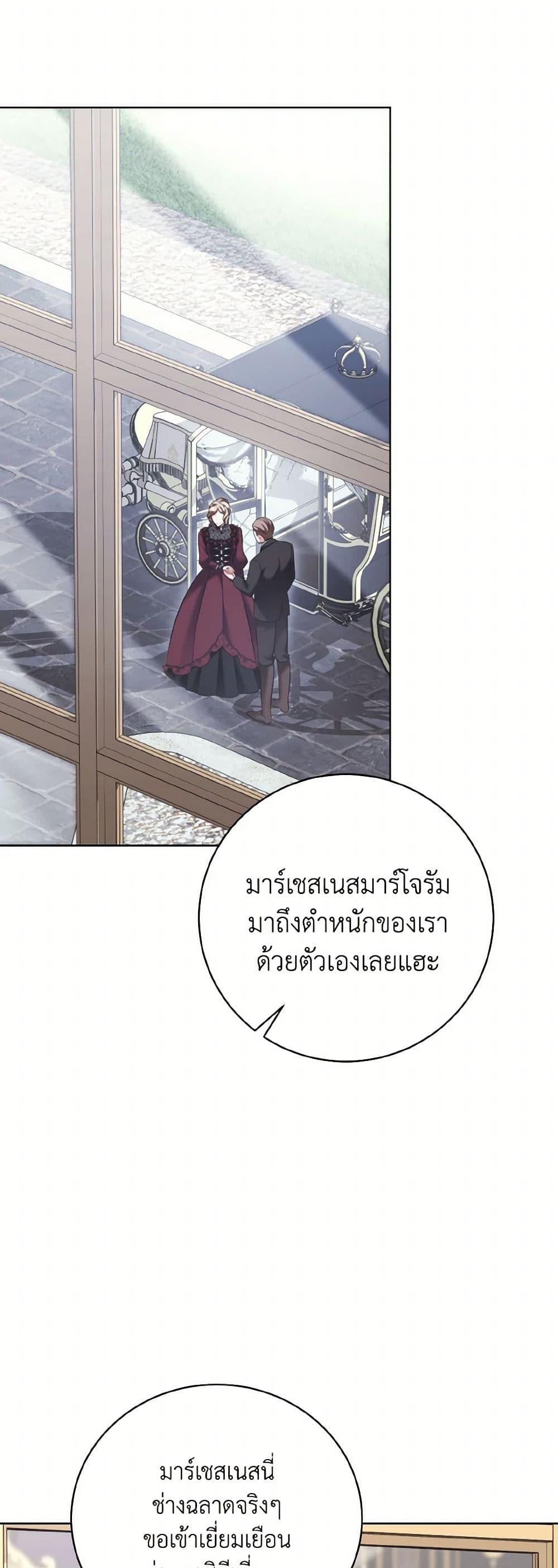 Manga-lc-com อ่านมังงะ อ่านการ์ตูน ออนไลน์ ฟรี The Wicked Ladies in Waiting ตอนที่ 1 2 3 4 5 6 7 8 9 10 11 12 13 14 ฟรี ไม่มีโฆษณา Manga-lc - อ่าน มังงะ อ่าน การ์ตูน ออนไลน์ อ่านมังงะ ฟรี