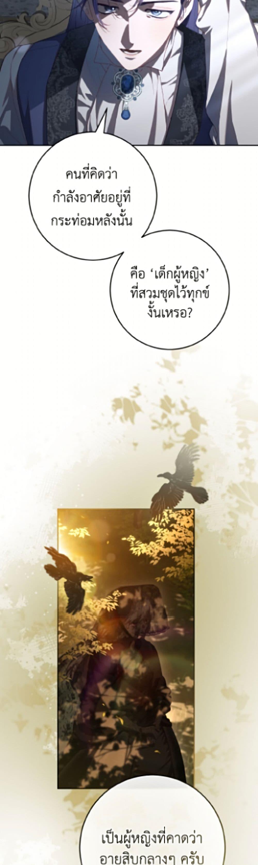 Manga-lc-com อ่านมังงะ อ่านการ์ตูน ออนไลน์ ฟรี Second Life of a Trash Princess ตอนที่ 1 2 3 4 5 6 7 8 9 10 11 12 13 14 ฟรี ไม่มีโฆษณา Manga-lc - อ่าน มังงะ อ่าน การ์ตูน ออนไลน์ อ่านมังงะ ฟรี