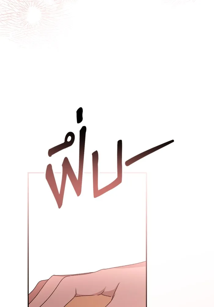 เกิดใหม่คราวนี้ ขอเป็นคนดีดูสักครั้ง ตอนที่ 41 รูปที่ 61