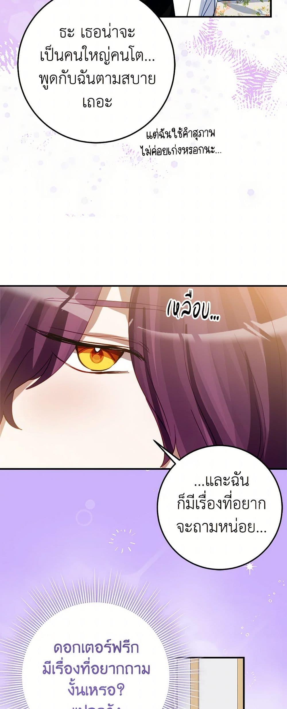 Manga-lc-com อ่านมังงะ อ่านการ์ตูน ออนไลน์ ฟรี The Doomed House’s Contract Daughter ตอนที่ 1 2 3 4 5 6 7 8 9 10 11 12 13 14 ฟรี ไม่มีโฆษณา Manga-lc - อ่าน มังงะ อ่าน การ์ตูน ออนไลน์ อ่านมังงะ ฟรี