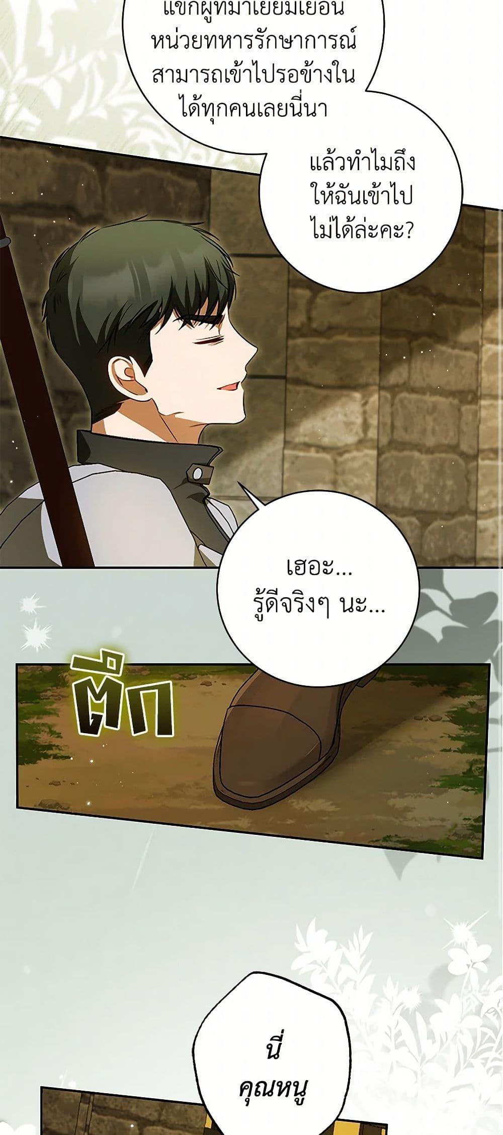 Manga-lc-com อ่านมังงะ อ่านการ์ตูน ออนไลน์ ฟรี I Think I’ve Been Possessed Somewhere ตอนที่ 1 2 3 4 5 6 7 8 9 10 11 12 13 14 ฟรี ไม่มีโฆษณา Manga-lc - อ่าน มังงะ อ่าน การ์ตูน ออนไลน์ อ่านมังงะ ฟรี