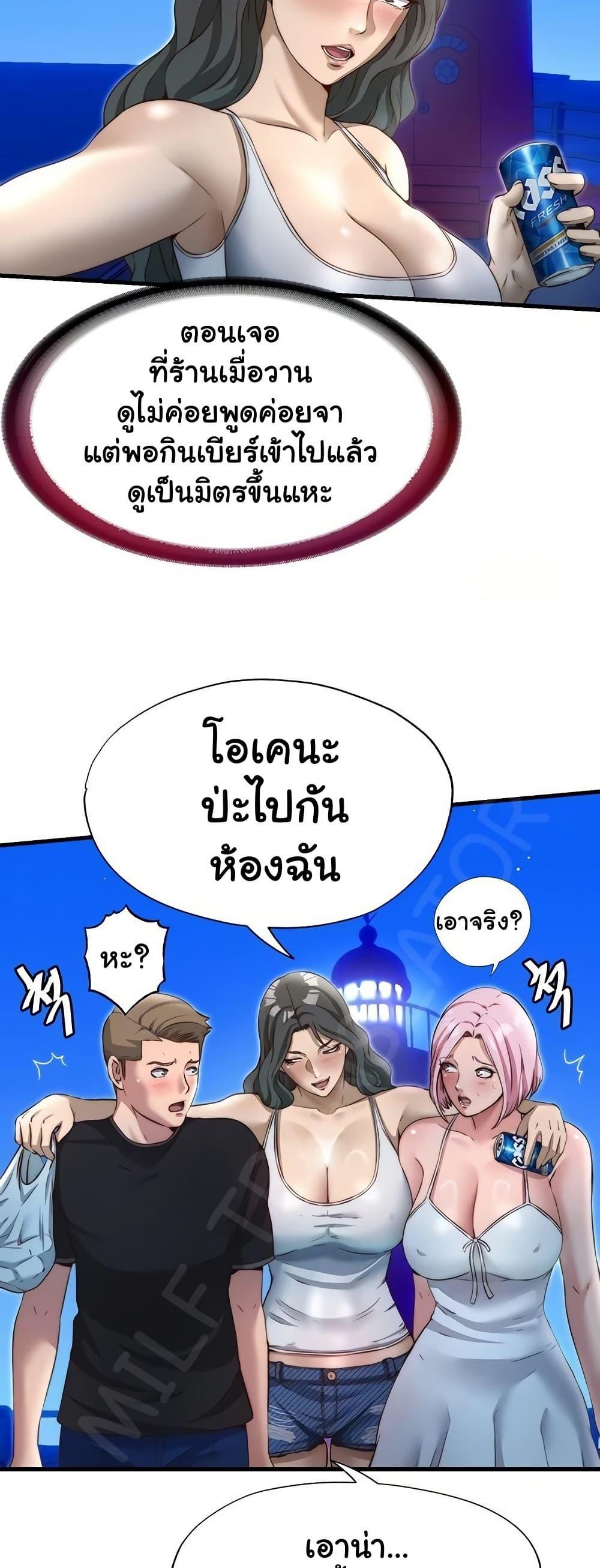 Doujin-Lc- อ่าน โดจิน มังฮวา เกาหลี ญี่ปุ่น จีน แปลไทย A Situation Full of Erections ตอนที่ 1 2 3 4 5 6 7 8 9 10 11 12 13 14 ฟรี ไม่มีโฆษณา อ่าน โดจิน Manhwa เกาหลี ญี่ปุ่น จีน เรามีครบ คัดมาให้เน้นๆ โดจิน 18+ รับประกันความฟินโดย  Doujin Lc