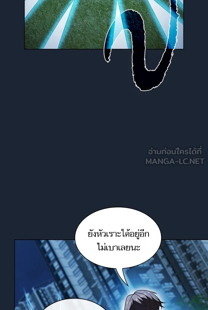 ผู้เล่นขั้นเทพแห่งหอคอยฝึกสอน ตอนที่ 49 รูปที่ 84
