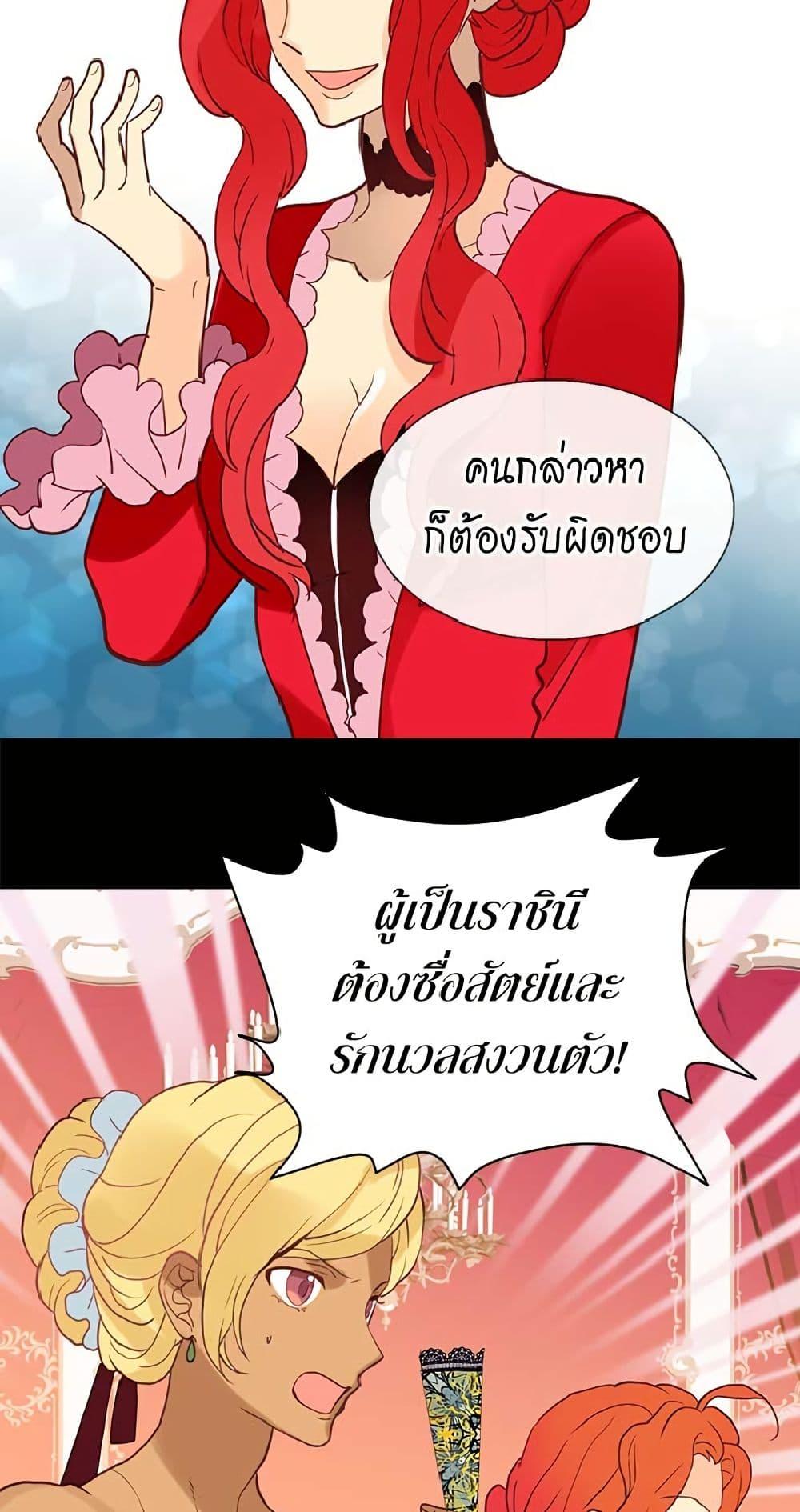 Manga-lc-com อ่านมังงะ อ่านการ์ตูน ออนไลน์ ฟรี Isekai Empress ตอนที่ 1 2 3 4 5 6 7 8 9 10 11 12 13 14 ฟรี ไม่มีโฆษณา Manga-lc - อ่าน มังงะ อ่าน การ์ตูน ออนไลน์ อ่านมังงะ ฟรี