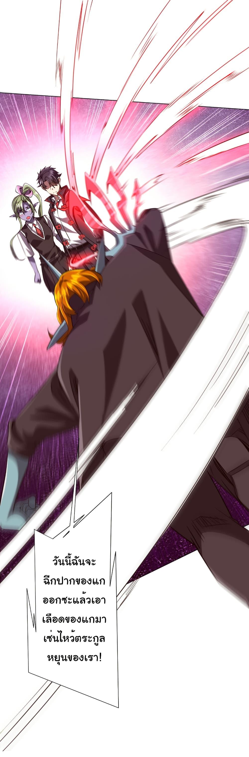 Manga-lc-com อ่านมังงะ อ่านการ์ตูน ออนไลน์ ฟรี Start with Trillions of Coins ตอนที่ 1 2 3 4 5 6 7 8 9 10 11 12 13 14 ฟรี ไม่มีโฆษณา Manga-lc - อ่าน มังงะ อ่าน การ์ตูน ออนไลน์ อ่านมังงะ ฟรี