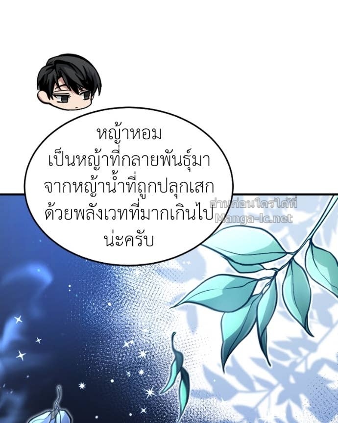 Doujin-Lc- อ่าน โดจิน มังฮวา เกาหลี ญี่ปุ่น จีน แปลไทย ฮีลเลอร์กำมะลอ ตอนที่ 1 2 3 4 5 6 7 8 9 10 11 12 13 14 ฟรี ไม่มีโฆษณา อ่าน โดจิน Manhwa เกาหลี ญี่ปุ่น จีน เรามีครบ คัดมาให้เน้นๆ โดจิน 18+ รับประกันความฟินโดย Doujin Lc