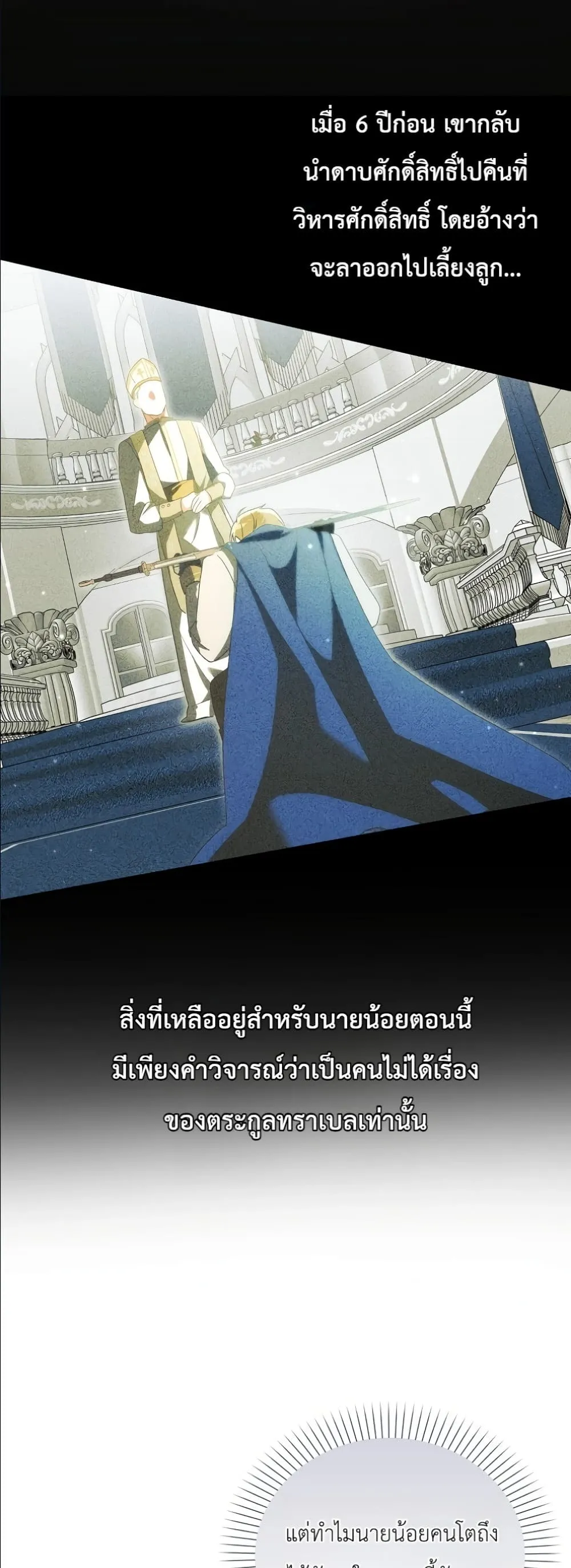 Manga-lc-com อ่านมังงะ อ่านการ์ตูน ออนไลน์ ฟรี I Will Save My Dad ตอนที่ 1 2 3 4 5 6 7 8 9 10 11 12 13 14 ฟรี ไม่มีโฆษณา Manga-lc - อ่าน มังงะ อ่าน การ์ตูน ออนไลน์ อ่านมังงะ ฟรี